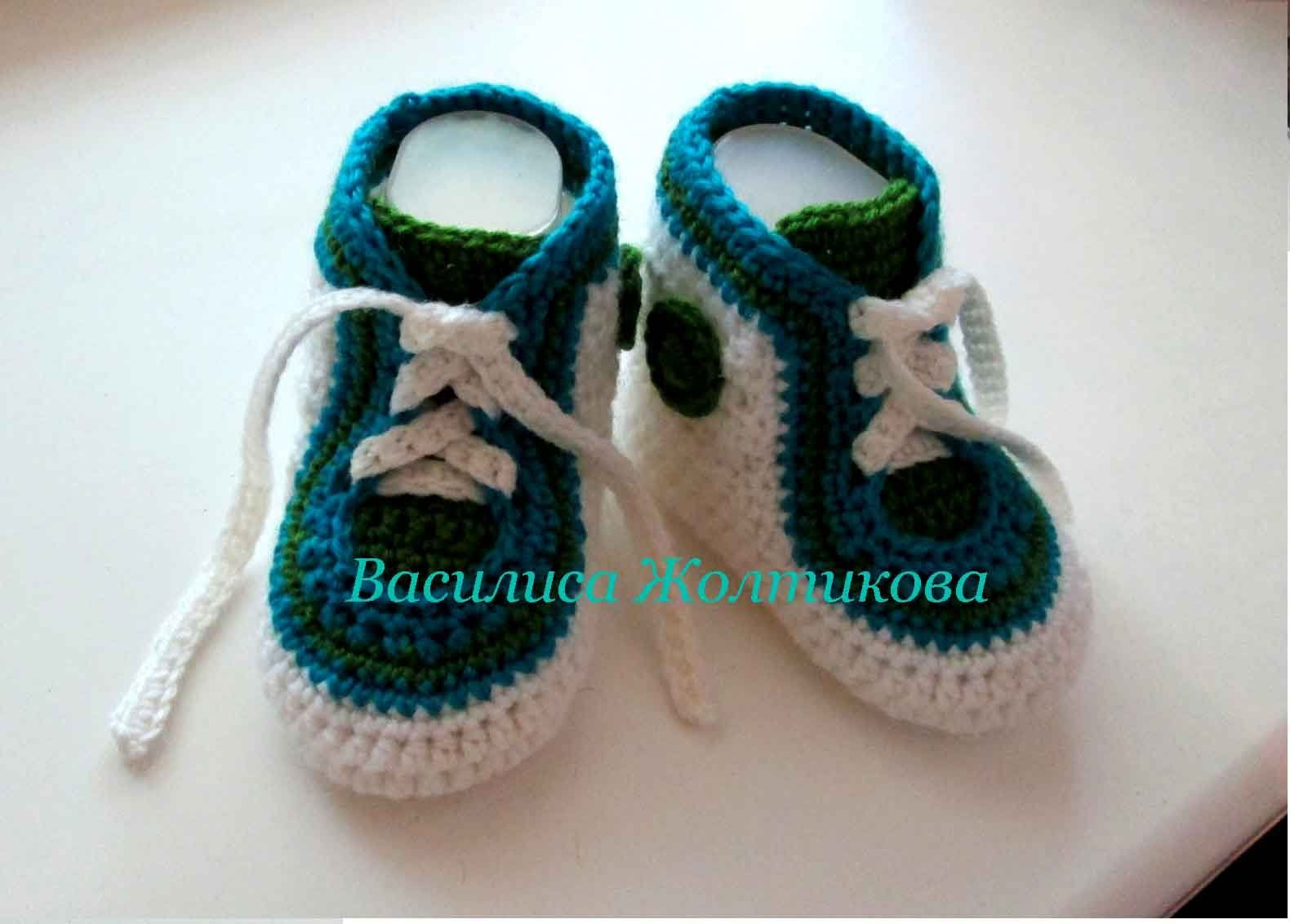 Baby Converse Crochet Pattern Crochet Ba Crochet Ba Converse Zapatillas