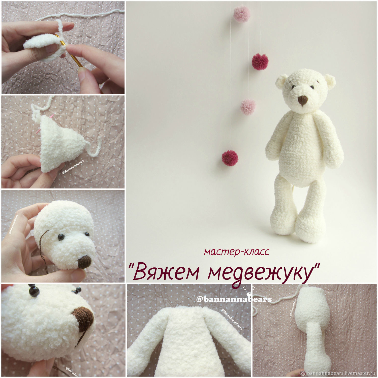 Crochet Amigurumi Doll Pattern Bear Amigurumi Toy Pattern Fluffy Crochet Bear Tutorial Bear Toy