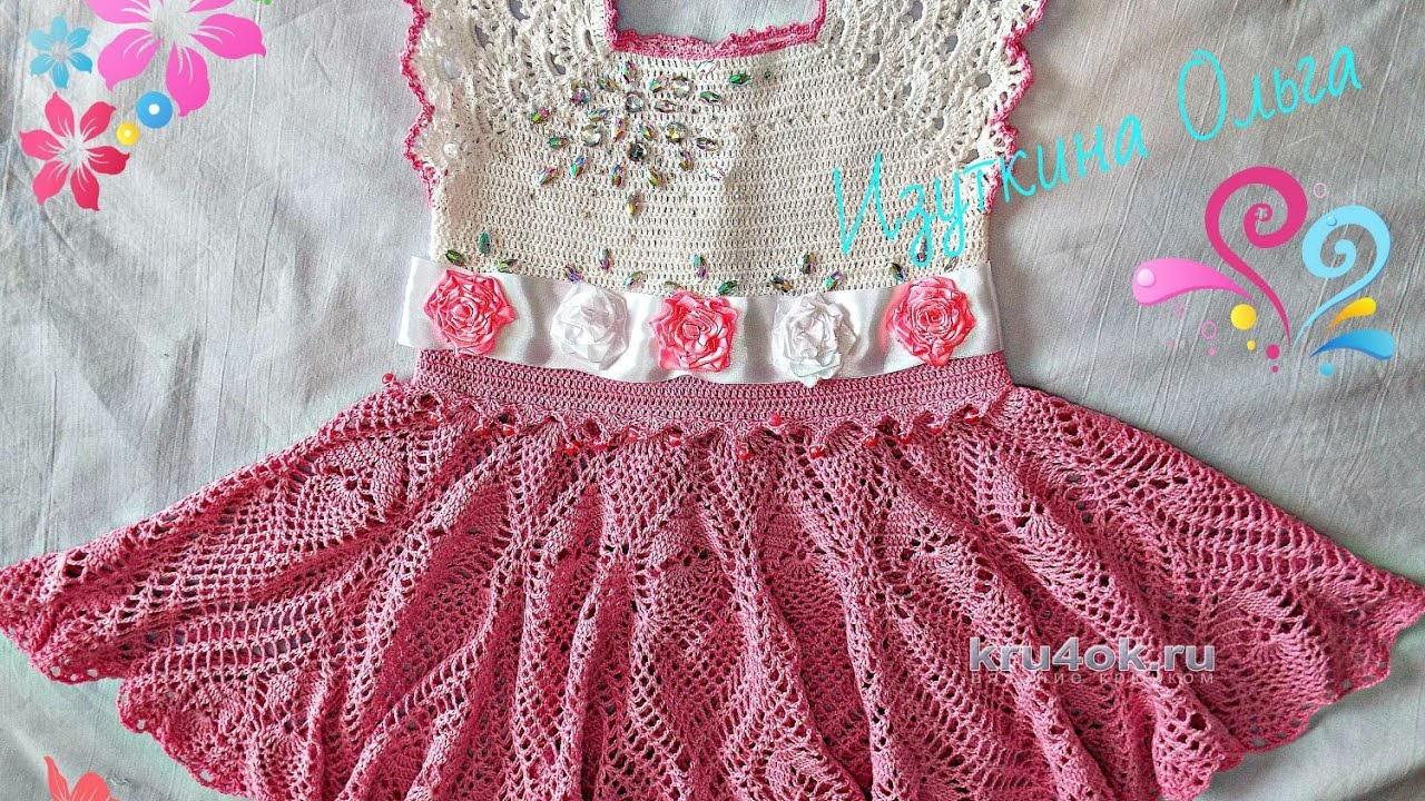 Crochet Baby Dress Free Pattern Crochet Patterns For Free Crochet Ba Dress 1543 Youtube
