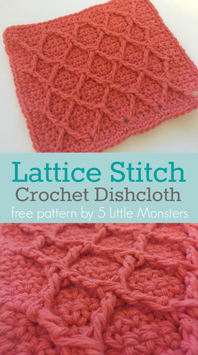 Crochet Dishcloth Pattern 5 Little Monsters Lattice Stitch Dishcloth