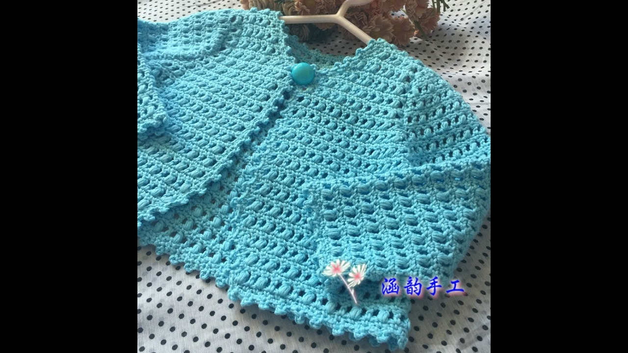 Crochet Patterns For Babies Crochet Patterns For Free Crochet Ba Cardigan 1603 Youtube