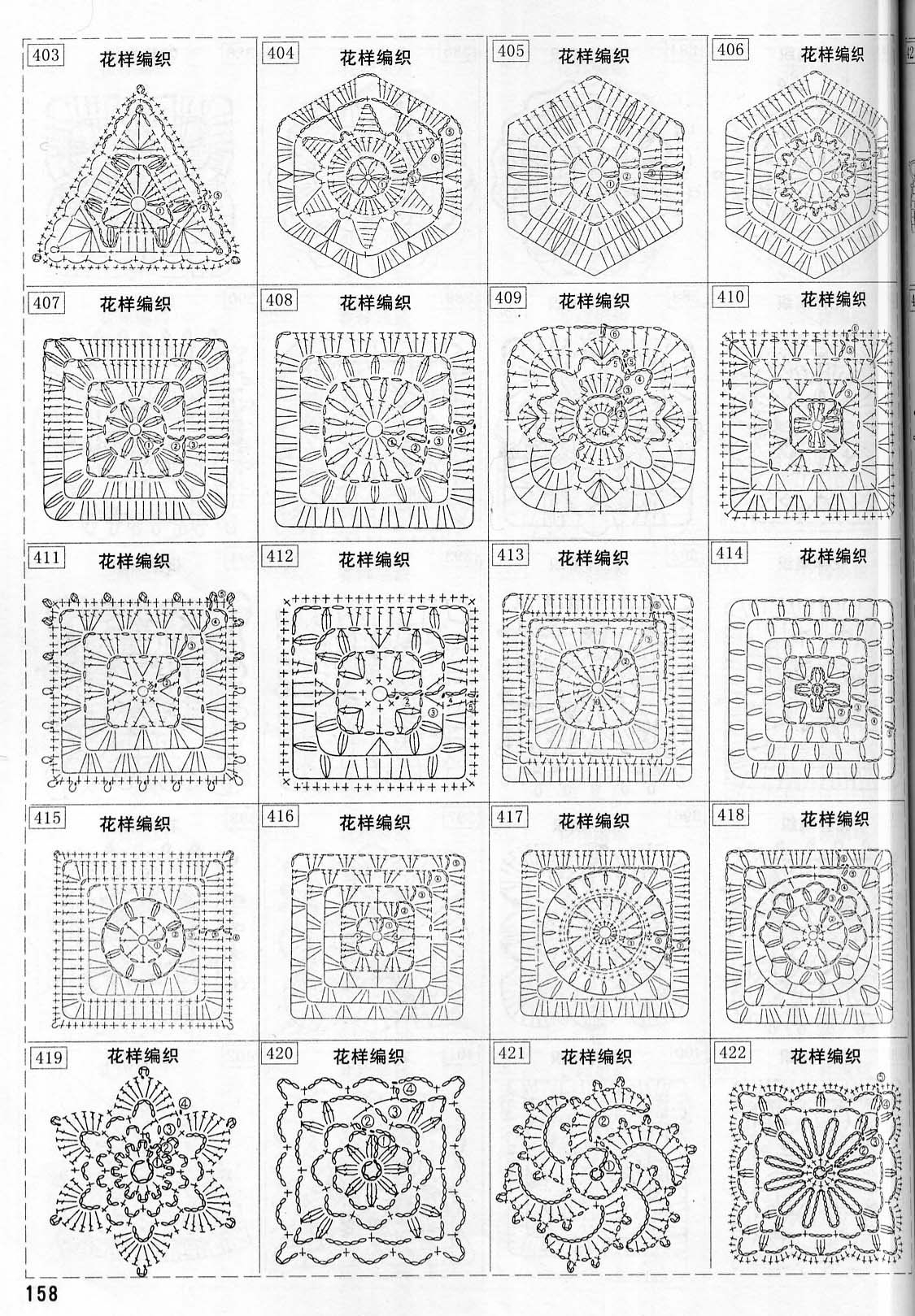 Crochet Squares Patterns Crochet Squares