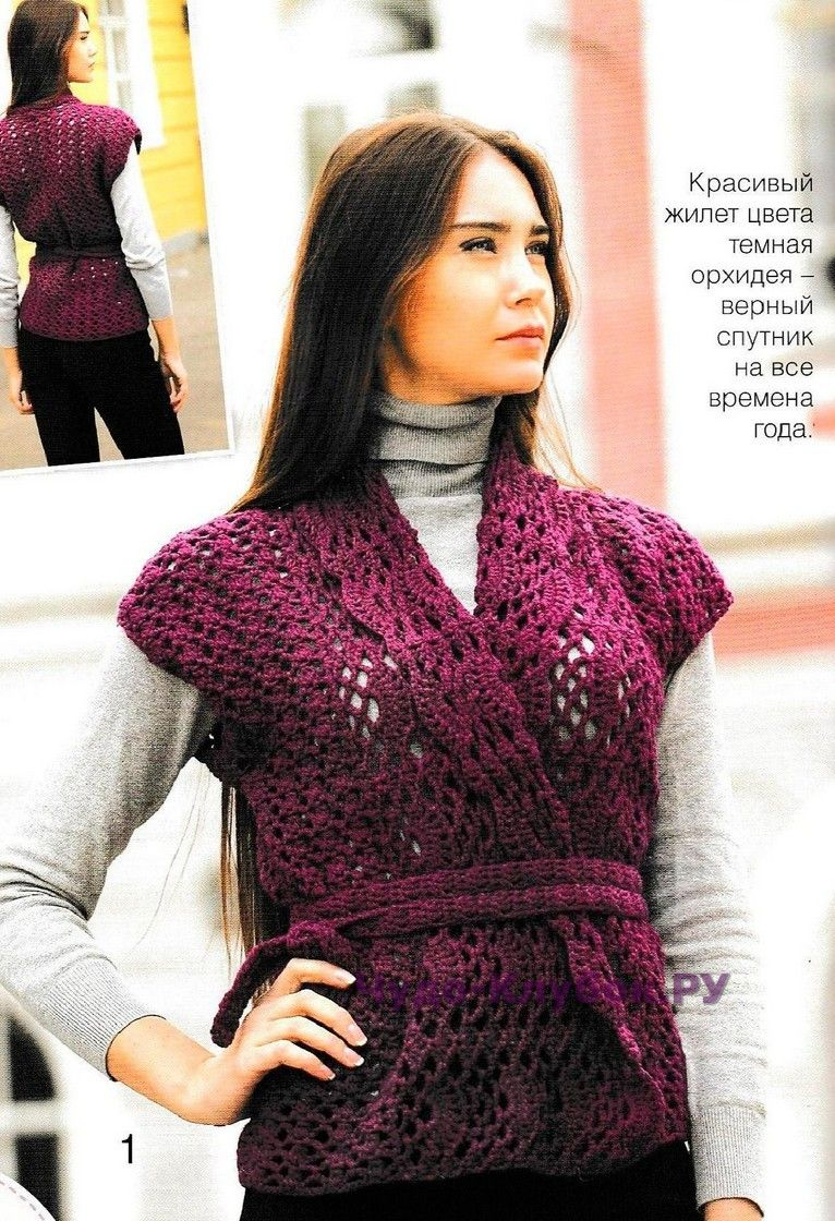 Crochet Sweater Vest Pattern Free 6 251 300 Coletes Pinterest Crochet Knit