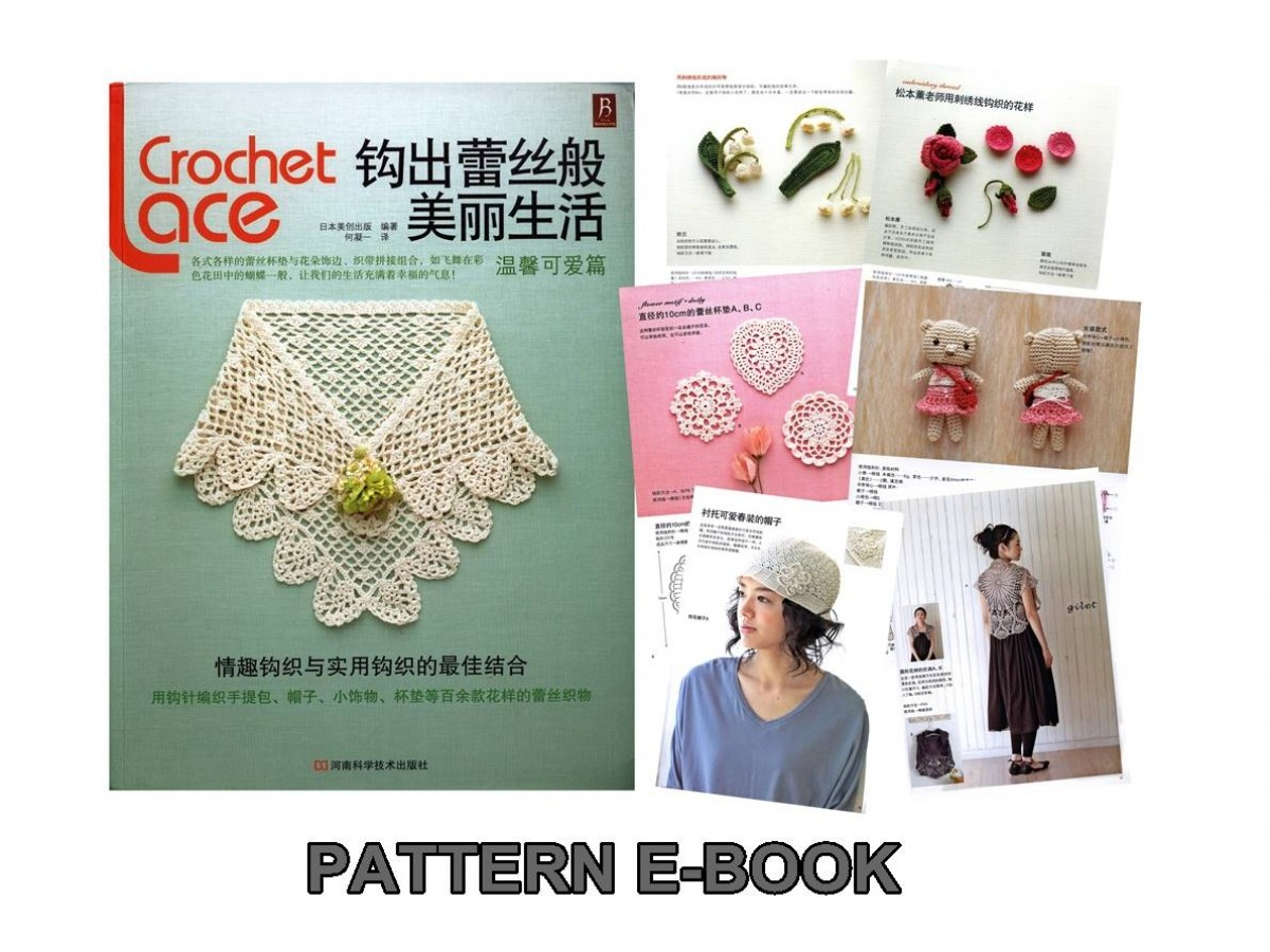 Japanese Crochet Patterns Crochet Lace Pdf Crochet Patterns Japanese Ebook Shawl Hat