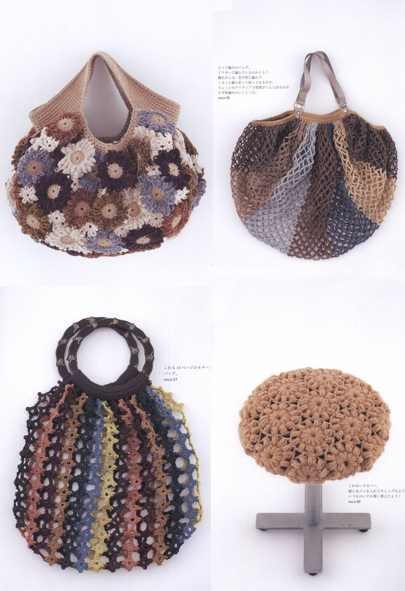 Japanese Crochet Patterns Crochet Patterns Crochet Motif Crochet Bag Crochet Doily Etsy