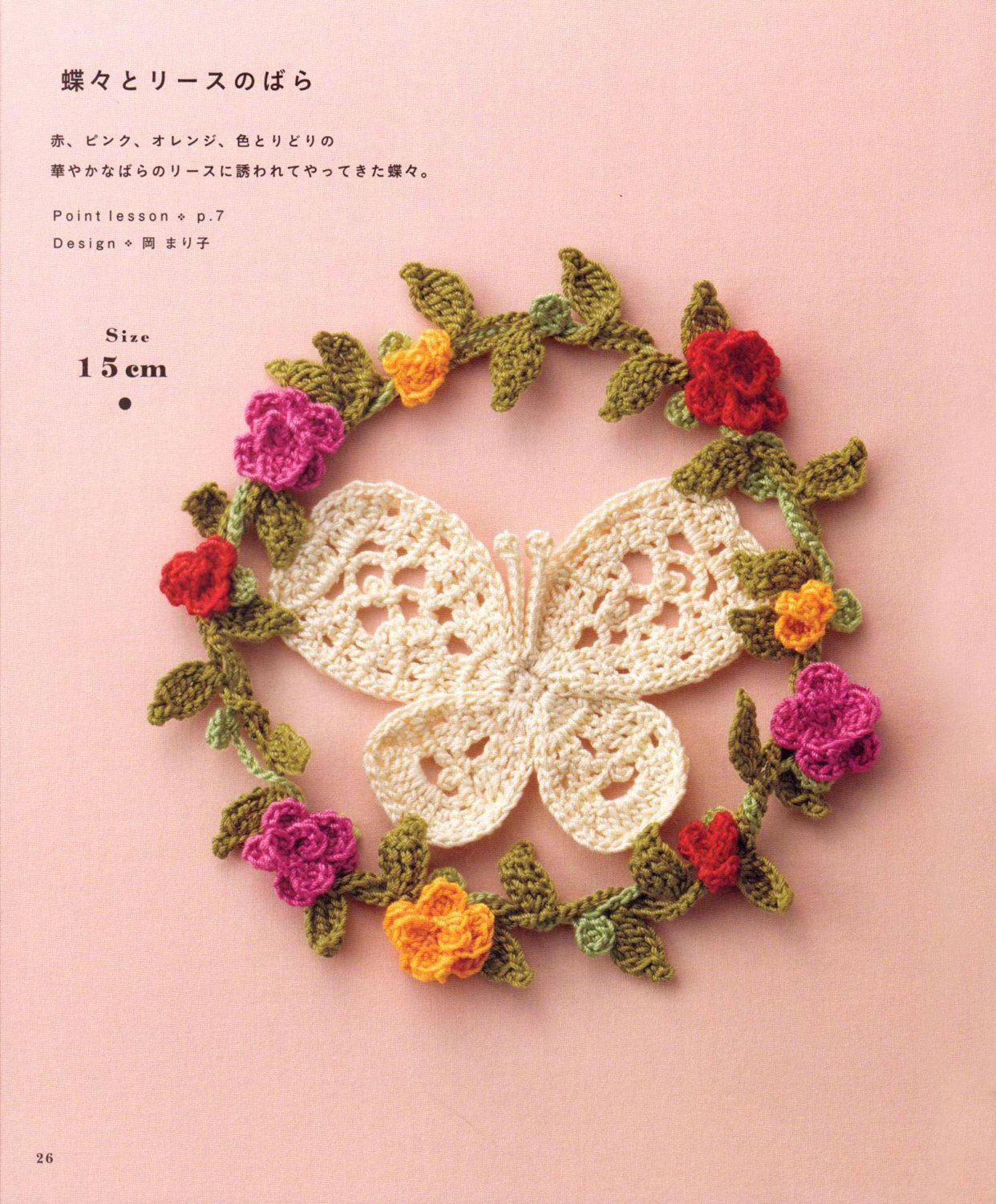 Japanese Crochet Patterns Japanese Crochet Pattern Ebook 361 Flower Bloom Picochrocknitto