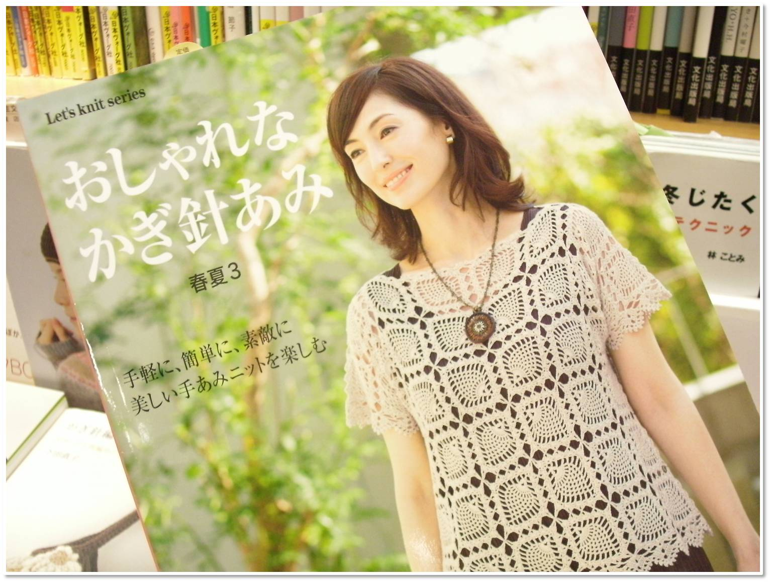 Japanese Crochet Patterns Want To Discover A Whole New World Of Patterns Try Reading Crochet
