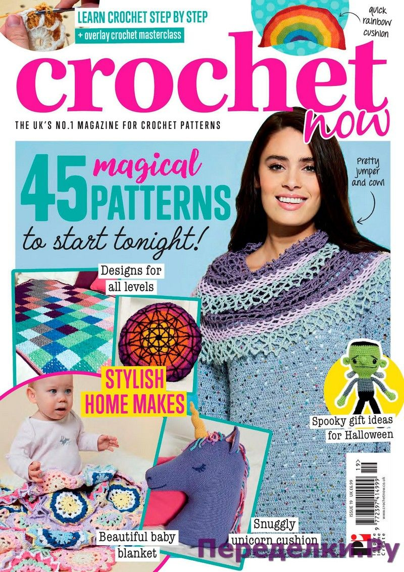 Knit And Crochet Now Patterns Crochet Now 19 2017 Magazines On Knitting